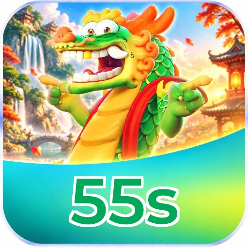 55s Logo 2