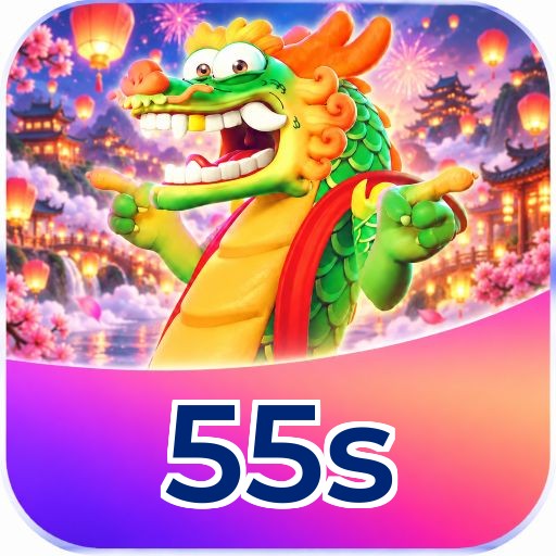 55s Logo