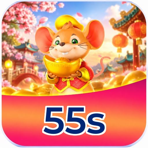 55s Logo 1
