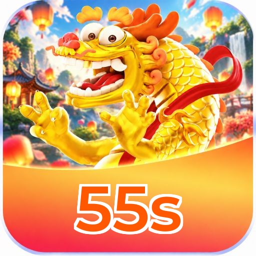 55s Logo