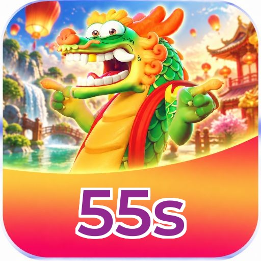55s Logo