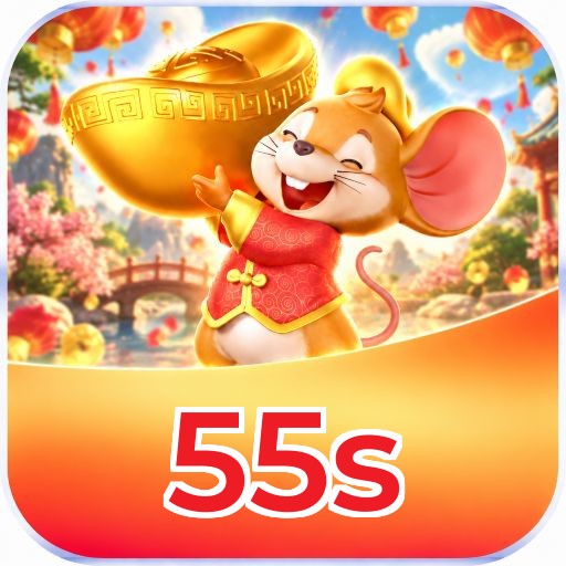 55s Logo