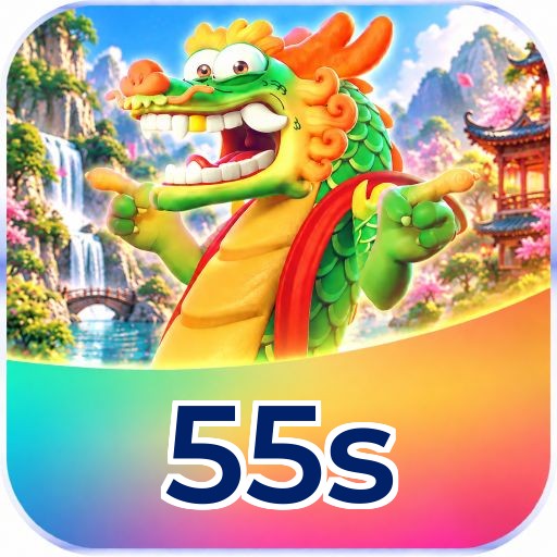 55s Logo