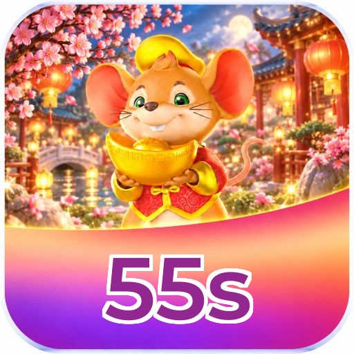 55s Logo